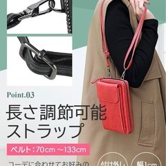 【新品】 スマホ スマホショルダー レディースの画像