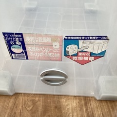 プラ衣裳ケース【町田市再生家具】１２１７の画像