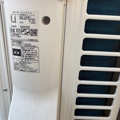 日立 白くまくん RAS-X40H2　凍結洗浄 人感センサーの画像