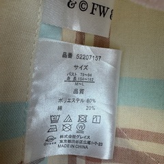 ピーターラビット エプロンの画像