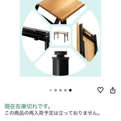 折り畳みデスクの画像