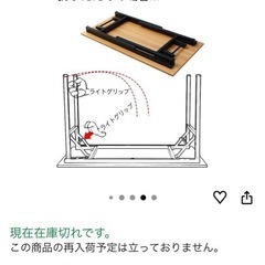 折り畳みデスクの画像