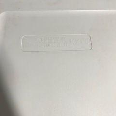 2024年製！使用期間短いです。156Lサイズの冷蔵庫の画像