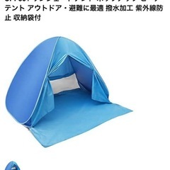 ポップアップシェルターの画像
