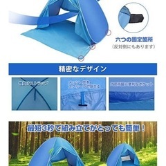 ポップアップシェルターの画像