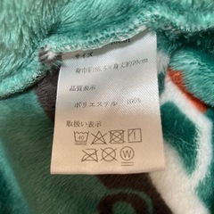 スリーパー　キッズ　の画像