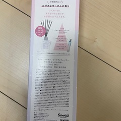 AQUA SAVON クロミ　ディフューザーの画像