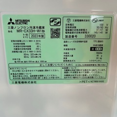 (お取引中)三菱冷凍冷蔵庫2023年製(美品)の画像