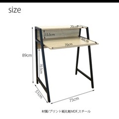【商談中】デスクの画像