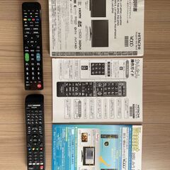 日立Wooo L42-XP05　難ありますの画像