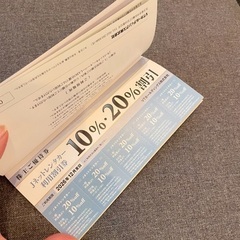 【同時引取で0円】キーパーLaboなどの割引券の画像