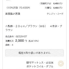 [美品]無印良品　ダブルベッド　脚付マットレス・高密度ポケットコイル・ダブルの画像