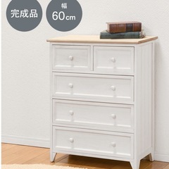 【極美品‼️】2点　ドレッサー&チェストの画像