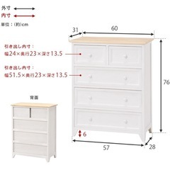【極美品‼️】2点　ドレッサー&チェストの画像