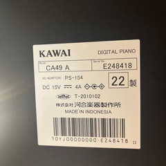 KAWAI カワイ　電子ピアノ　CA49の画像