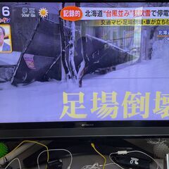 日立Wooo L42-XP05　難ありますの画像