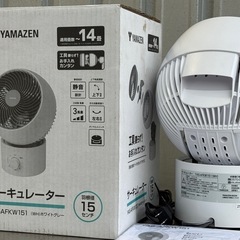 A660◇美品✨ヤマゼン サーキュレーター◇14畳まで◇2024年製◇YAS-AFK151（WH）の画像