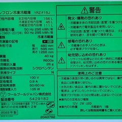 【新生活】22年製冷蔵庫+22年製洗濯機セットの画像