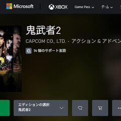 【最終値下げ！！】海外版 Xbox One(北米版)/Xbox One North American ＆ヘイロー5ガーディアンズ(北米版)/Halo 5: Guardians North American 鬼武者などプレステ2で発売されたソフトも購入できます。 の画像