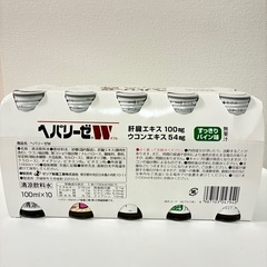 ヘパリーゼWの画像