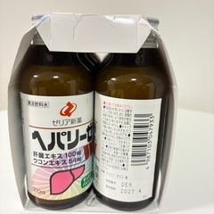 ヘパリーゼWの画像