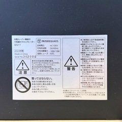 ④【展示未使用品‼️】クワッズ 自動ルーバー セラミックヒーター ムービングヒート 電気ファンヒーター  省エネ 大風量 暖房器具 リモコン付き ホワイト♪ の画像