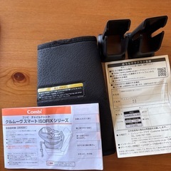 Combi クルムーヴスマート　isofix 新生児から　⑤の画像