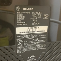 【リサイクルサービス八光】2009年製　シャープ  AQUOS 32V型 ハイビジョン 液晶テレビ ブラック  LC-32DE5-Bの画像