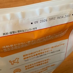 犬の餌　ヒルズサイエンスダイエットの画像