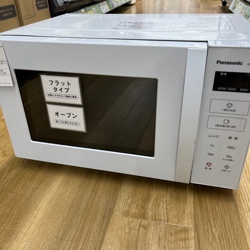 Panasonic（パナソニック）/電子レンジのご紹介です！