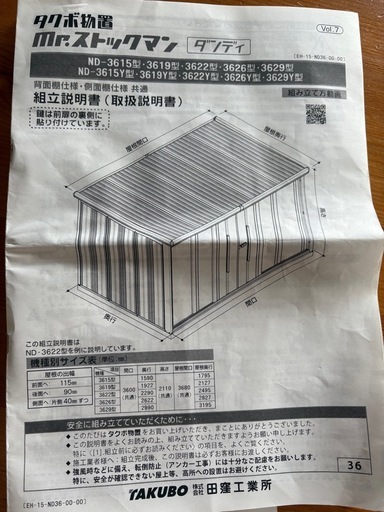 すみません。取引完了しました。