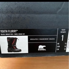 ソレル　sorel ユースフルーリー　キッズ　スノーブーツ　長靴　ウィンターブーツ ブラック ブーツ　スキーの画像