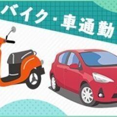 【高時給1400円！】島田市◎人気の軽作業が高時給で新登場♪の画像