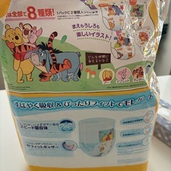 グーン　オムツLサイズ　残量32枚の画像