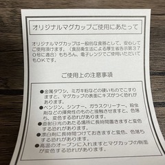 クレヨンしんちゃん マグカップの画像