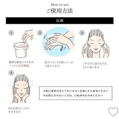 【新品】琉球のホワイトマリンクレイ 洗顔石鹸（ベルガモットの香り）【新品】の画像