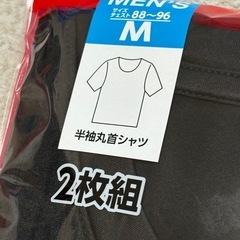 新品　ホカロン　半袖肌着　２枚入り　メンズMの画像