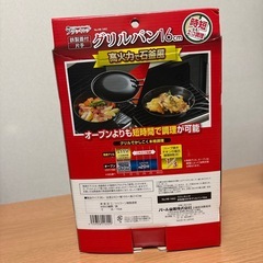 未使用!! ラクッキング 片手グリルパンの画像