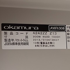 ≪引取り限定≫オカムラ ローキャビネット 引違い 80001505の画像