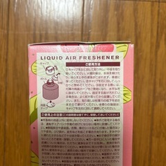 至急‼️ 20日まで‼️ 芳香剤の画像