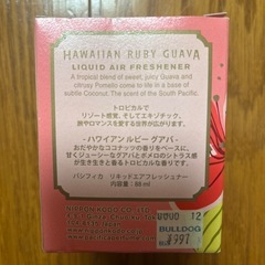 至急‼️ 20日まで‼️ 芳香剤の画像