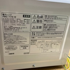 IRIS OHYAMA（アイリスオーヤマ）/電子レンジのご紹介です！の画像