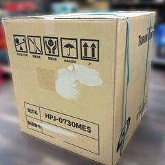 【未使用】ツルミ 鶴見製作所 HPJ-0730MES 高圧洗浄機【ハンズクラフト佐賀】の画像