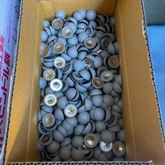 f●■スピンドル鋲 アルミ硬質 57mm＆プラスチックボタンワッシャーPK-グレーセット【各1000個入りを少し使用しています】接着剤は付属しませんの画像