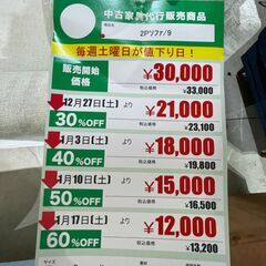 2Pｿﾌｧ(No:1276940)の画像