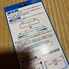 ジェックス水槽ふた、カバーの画像