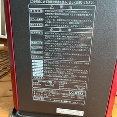 石油ストーブの画像