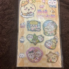 シール①の画像