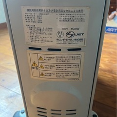 デロンギヒーターの画像