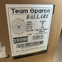 美品✨アルミホイールの画像